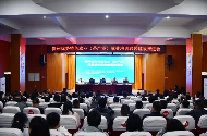 政校企社协同联动，为贵州茶产业高质量发展注入人才动力