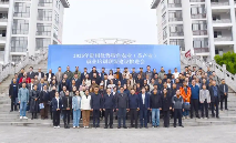 政校企社协同联动，为贵州茶产业高质量发展注入人才动力