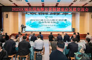 品牌竞合思维助力区域茶产业发展新路径 22大区域名茶西湖竞合:以品牌之力激活茶产业发展新动能