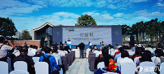 海峡两岸共探茶文化发展新路径聚焦三茶协同创新 首届海峡两岸三茶发展论坛“茶与现代生活”召开