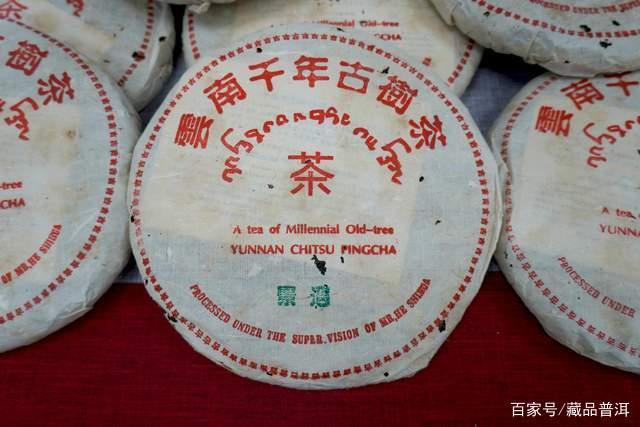 普洱茶如何从标杆茶入手评判品质 普洱茶如何从标杆茶入手评判品质