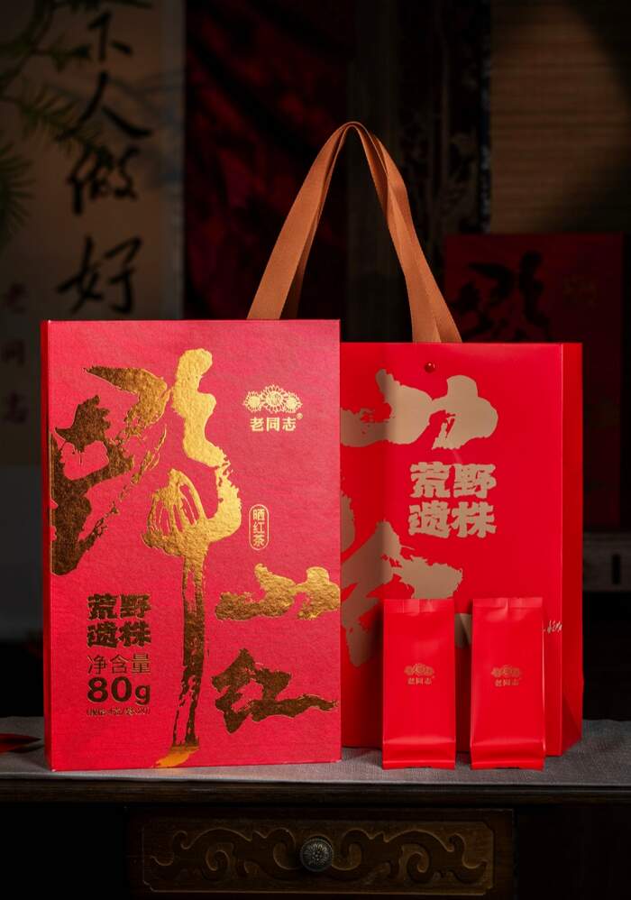 老同志山野之狂“野山红” 12字诀成就的“26周年”之味