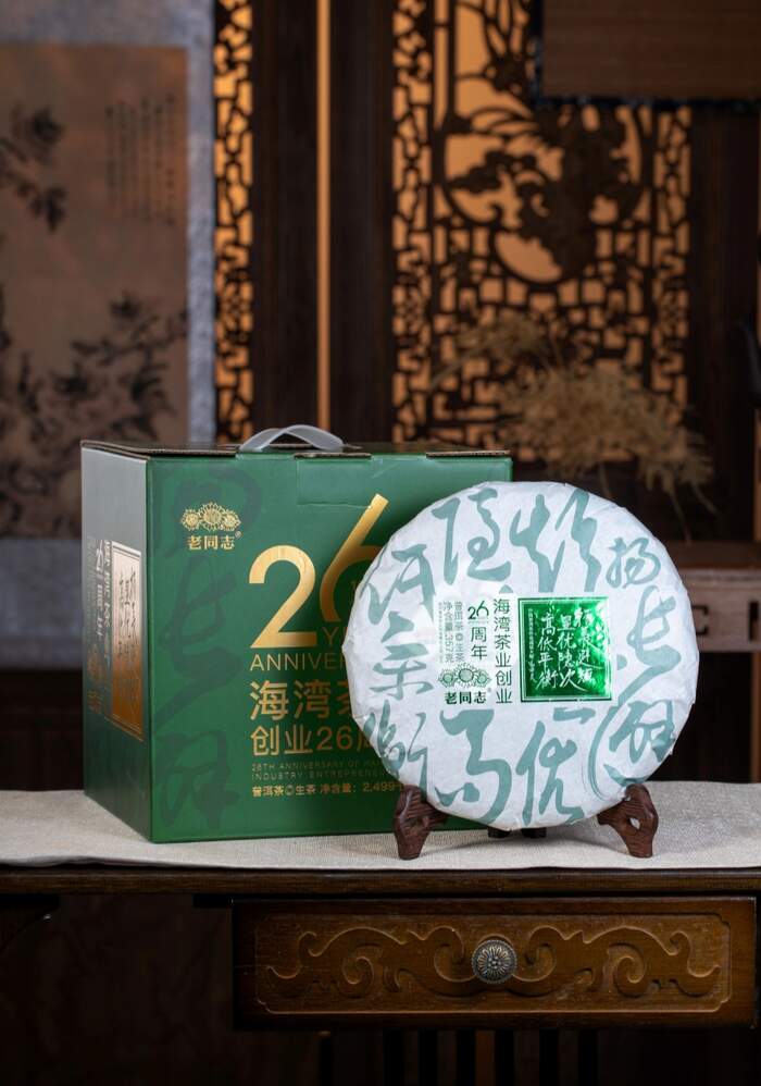 老同志山野之狂“野山红” 12字诀成就的“26周年”之味