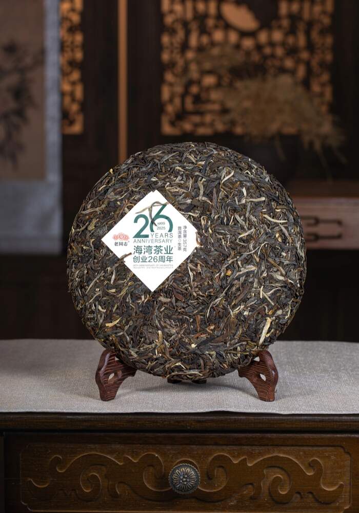 老同志山野之狂“野山红” 12字诀成就的“26周年”之味