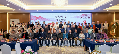 浮梁红茶非遗茶会致敬老领导 推广瓷茶文化内涵 “九九重阳,瓷茶同辉”浮梁红茶非遗茶会举行