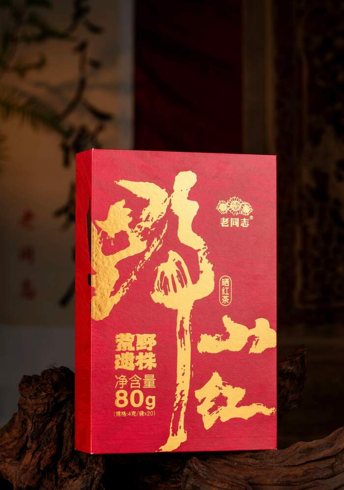 老同志山野之狂“野山红” 12字诀成就的“26周年”之味