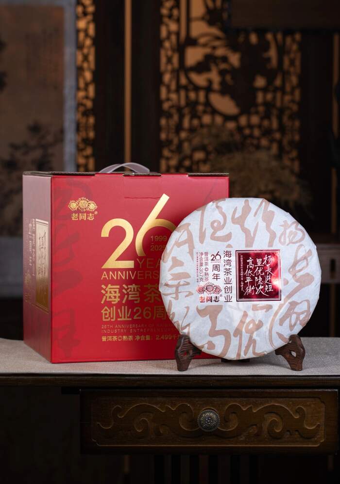 老同志山野之狂“野山红” 12字诀成就的“26周年”之味