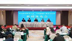 千年黑茶耀丝路 六堡香茗待君来 2025中国黑茶大会—2025梧州六堡茶文化新闻发布会在京举行