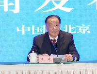 千年黑茶耀丝路 六堡香茗待君来 2025中国黑茶大会—2025梧州六堡茶文化新闻发布会在京举行