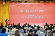 2025第二届“茶录传承”茶王大赛斗茶活动成果发布会圆满举行