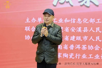 2025第二届“茶录传承”茶王大赛斗茶活动成果发布会圆满举行