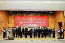 2025第二届“茶录传承”茶王大赛斗茶活动成果发布会圆满举行
