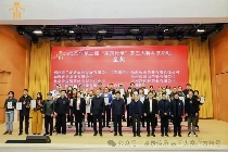2025第二届“茶录传承”茶王大赛斗茶活动成果发布会圆满举行