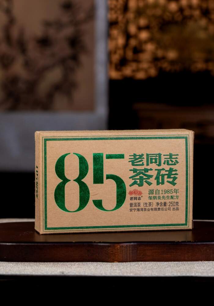 源自1985年的 邹炳良先生老配方 更有云南味的“85老同志茶砖”。