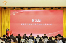 2025第二届“茶录传承”茶王大赛斗茶活动成果发布会圆满举行