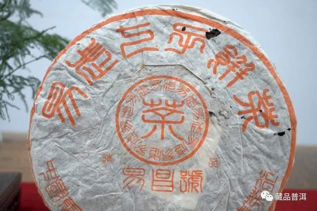99易昌号溯源：古法工艺与易武茶山复兴