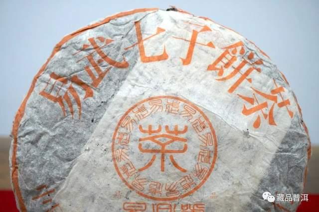 99易昌号溯源：古法工艺与易武茶山复兴