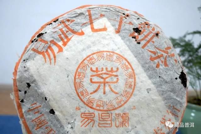 99易昌号溯源：古法工艺与易武茶山复兴
