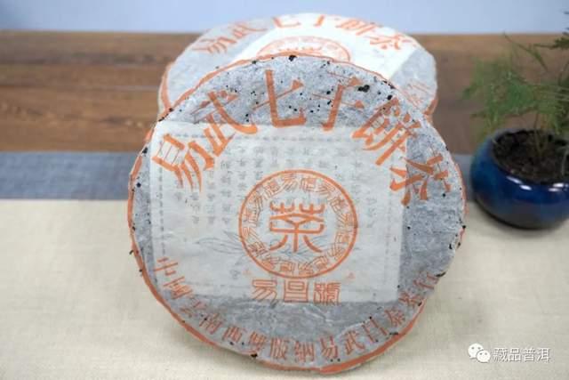 99易昌号溯源：古法工艺与易武茶山复兴