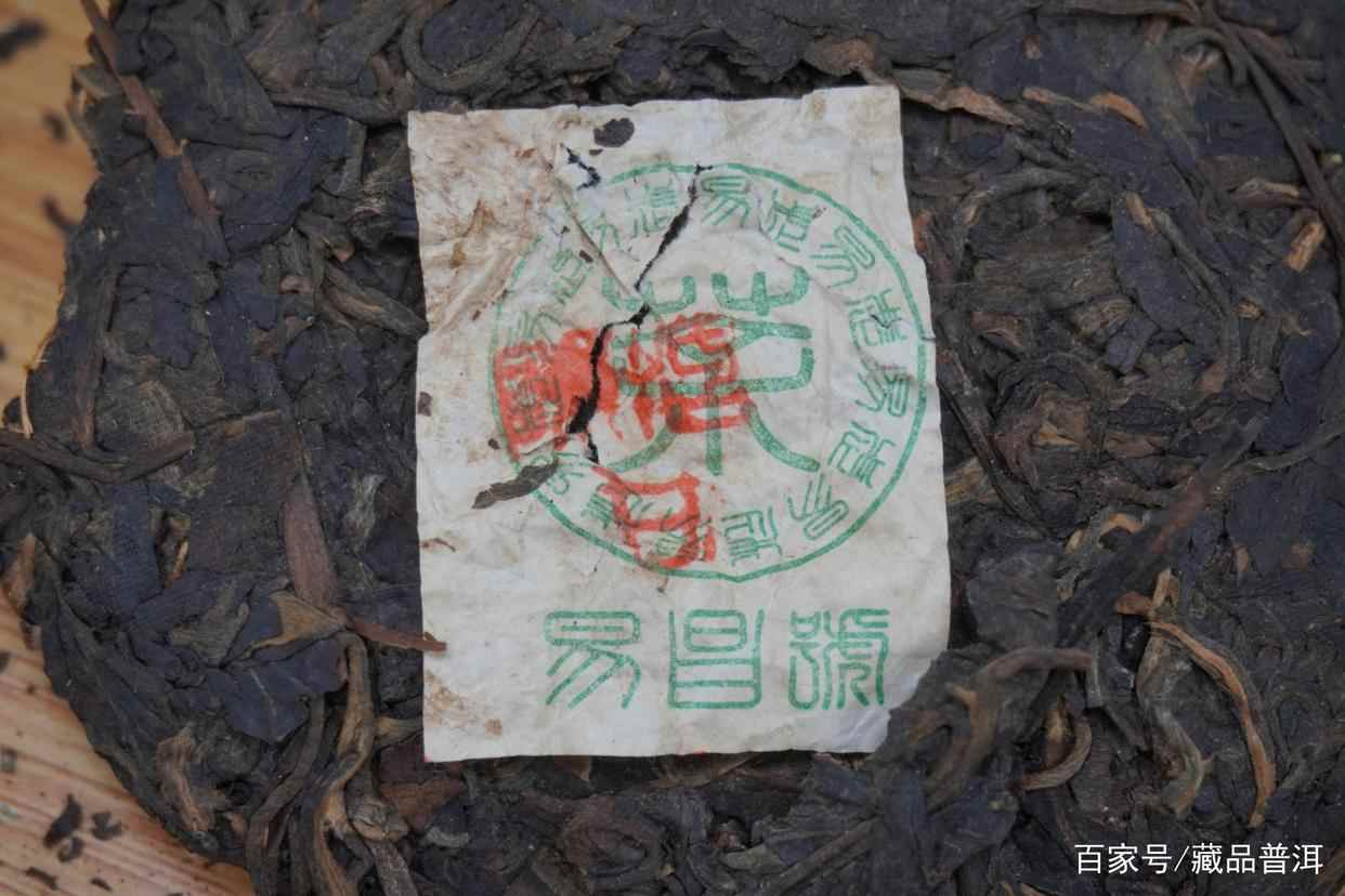 易昌号小饼茶质解析 口感甜润收藏优选