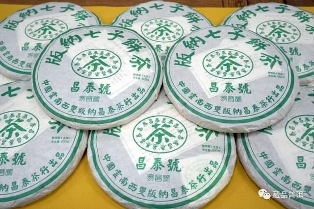 99易昌号溯源：古法工艺与易武茶山复兴