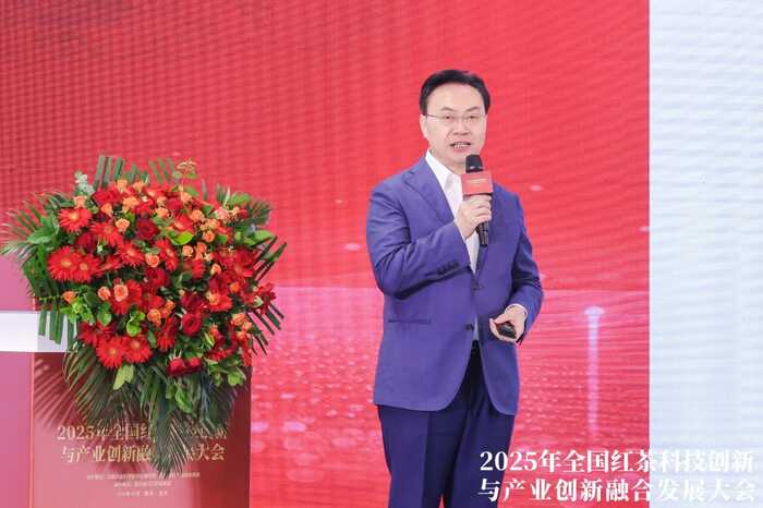 科技重塑中国红茶！这一领军企业揭示茶业创新未来