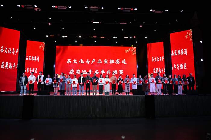 百名学子竞技艺，一缕茶香传匠心：2025年“百岳杯”四川省大学生茶学技能大赛圆满举办