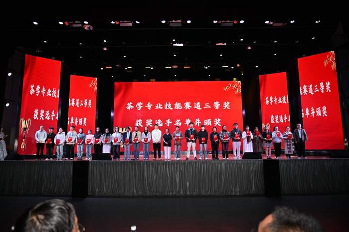 百名学子竞技艺，一缕茶香传匠心：2025年“百岳杯”四川省大学生茶学技能大赛圆满举办