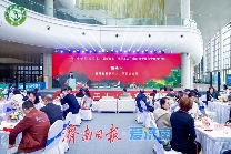 鲁闽茶文化交流深化 福安红茶飘香泉城 “喝好茶到闽东——福安红茶‘坦洋工夫’山东行十周年”专场推介会举办