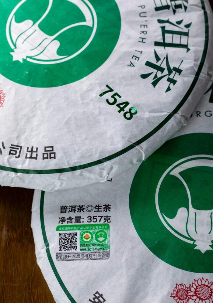 行业有机唛号茶首作 老同志“有机7548”即将发布！