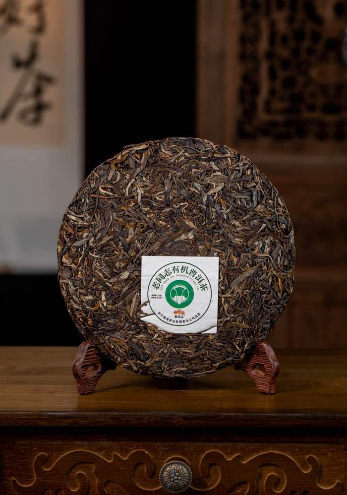 行业有机唛号茶首作 老同志“有机7548”即将发布！