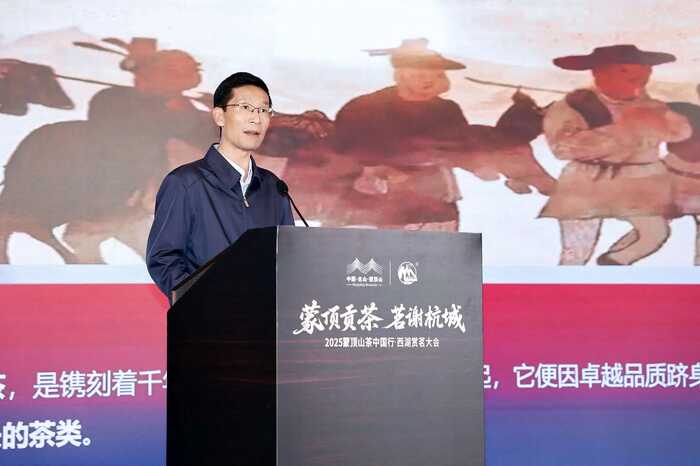 川浙茶文化交流新平台 蒙顶贡茶推动产业共赢 千年贡茶遇见西湖,蒙顶贡茶香飘杭城