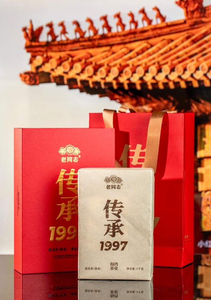 经典茶砖传承非遗工艺 陈香樟香药韵交织 “传承1997”,同享老同志品牌源起之作