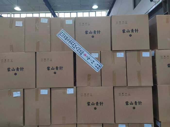 蒙顶山茶文化赋能执行工作 标准化服务提升司法效能 茶韵法度 融茶韵于执行 以法治护茶兴