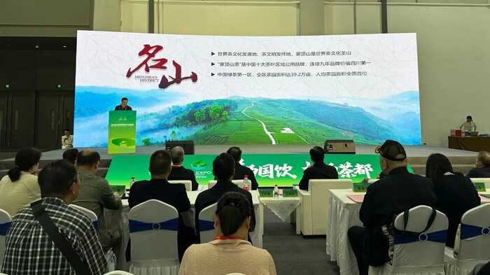 2025杭博茶博会蒙顶山茶主题展馆引热潮,豪香甘醇获多方赞誉 千年贡茶香飘杭城 蒙顶山茶惊艳亮相杭州茶博会