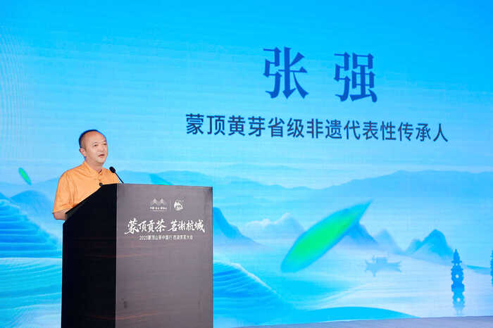 蒙顶贡茶亮相西湖 连接川浙茶产业新篇章 “味独珍”携千年贡茶香袭西子湖,蒙顶山茶与杭城共谱“茗”谢新篇