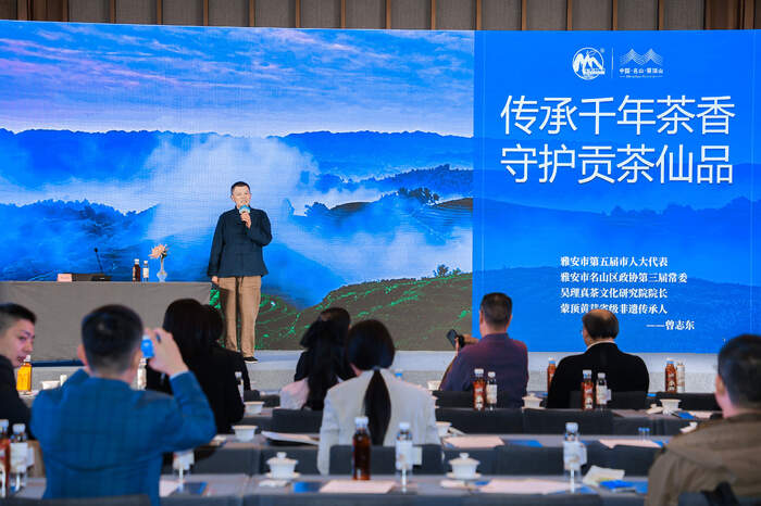 蒙顶贡茶对话杭城:川浙茶文化交流盛会助力产业发展 蒙顶黄芽的非遗密码:曾志东杭州开讲,揭秘千年贡茶独特魅力