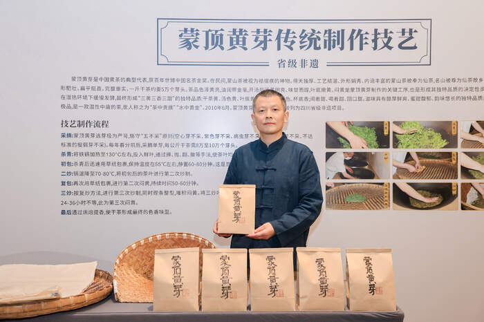 蒙顶贡茶对话杭城:川浙茶文化交流盛会助力产业发展 蒙顶黄芽的非遗密码:曾志东杭州开讲,揭秘千年贡茶独特魅力