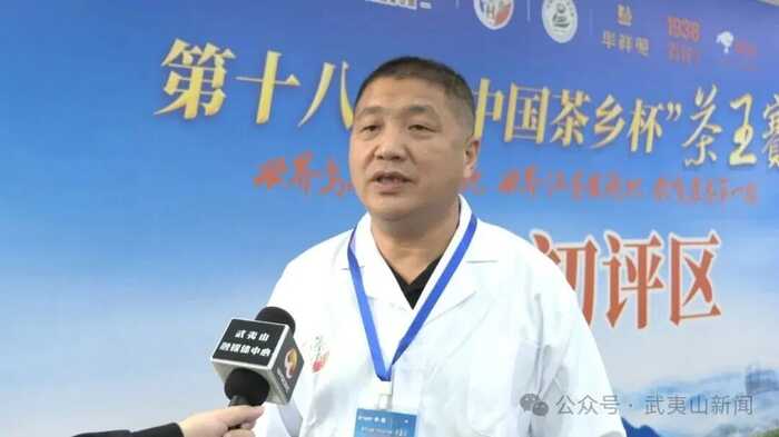 武夷山茶王赛审评阶段揭晓优质茶样,品质提升显著 第十八届“中国茶乡杯”茶王赛开始审评