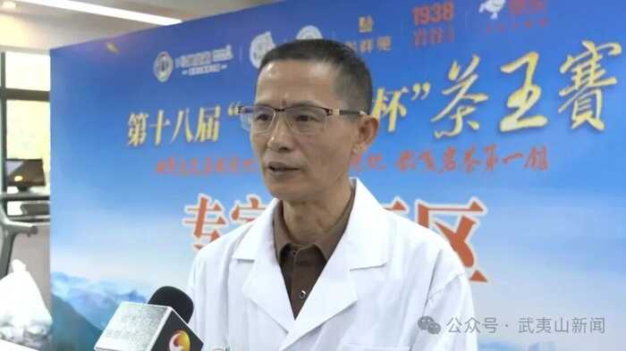 武夷山茶王赛审评阶段揭晓优质茶样,品质提升显著 第十八届“中国茶乡杯”茶王赛开始审评
