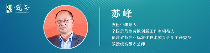 茶王赛助力产业升级 共探市场价值转化路径 解构茶王赛机遇与隐痛!赛事未来落脚何处?