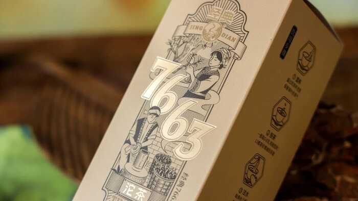 经典7663沱茶:国民熟茶的百年口粮传奇 下关经典7663沱茶:源自1976的焦糖香醇,盒装升级版惊艳来袭!