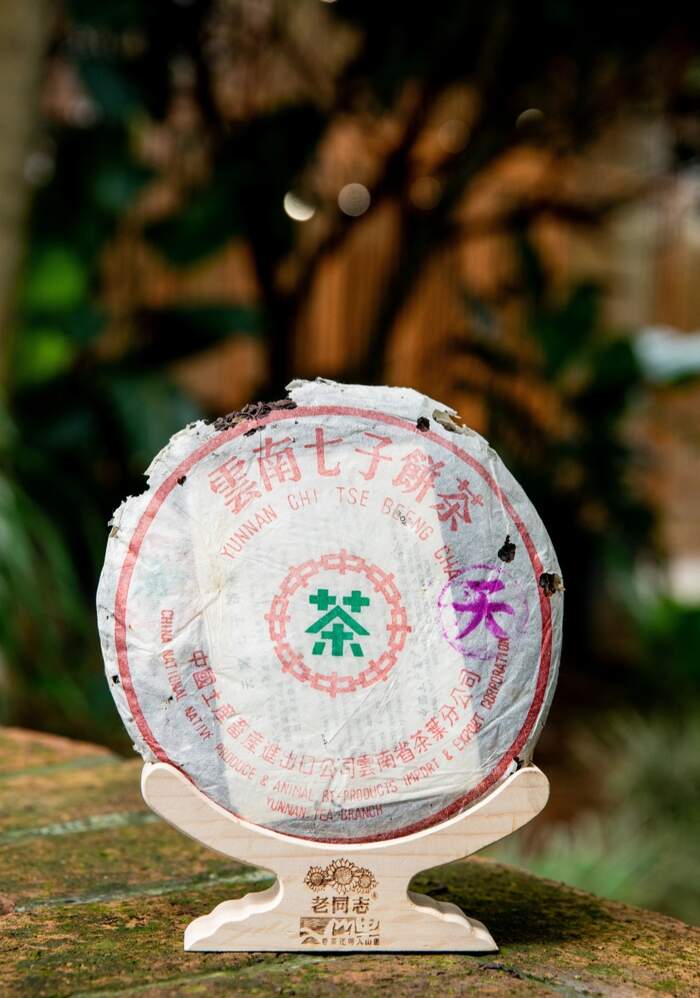 经典老茶85配方,再现云南醇厚韵味 80年代缔造的老配方“云南味”