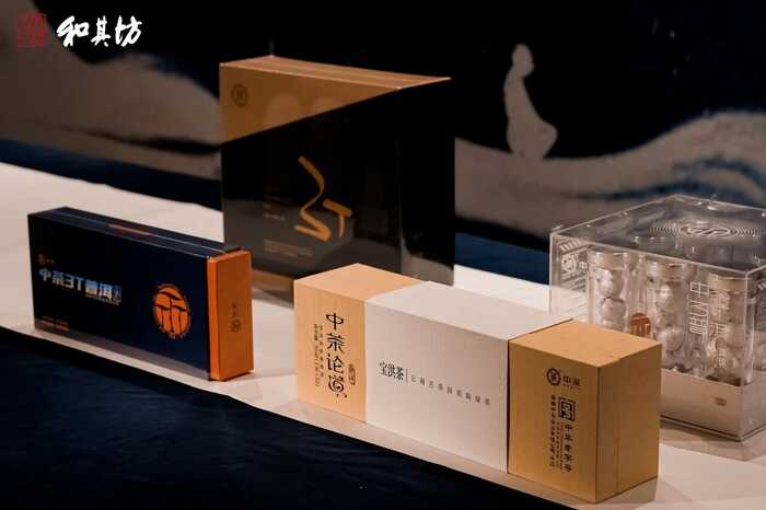 茶文化传播与品质升级共襄和其坊25周年盛典 十九载携手,共绘华东新篇 —— 和其坊25周年庆典暨中茶养生茶推介会在浙江临海举办