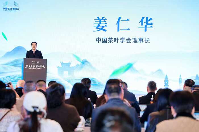 川浙茶文化交流盛会 蒙顶山茶推动产业共赢 蒙顶贡茶 茗谢杭城——2025蒙顶贡茶中国行·西湖赏茗大会在杭州举行