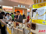 湖南油茶节开幕:科技赋能势能激活千年产业 第二届湖南油茶节在攸县开幕