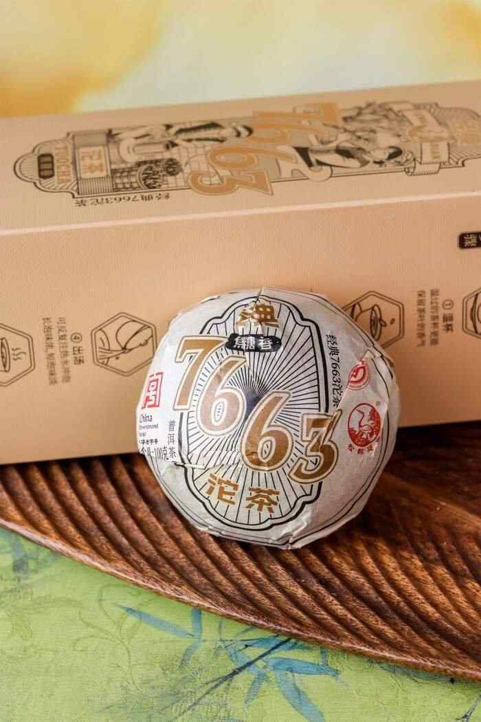 下关经典7663沱茶：源自1976的焦糖香醇，盒装升级版惊艳来袭！