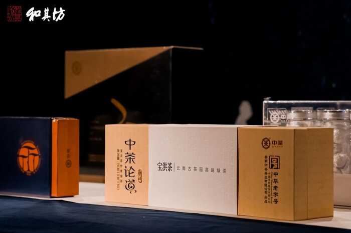 十九载携手，共绘华东新篇 —— 和其坊25周年庆典暨中茶养生茶推介会在浙江临海举办
