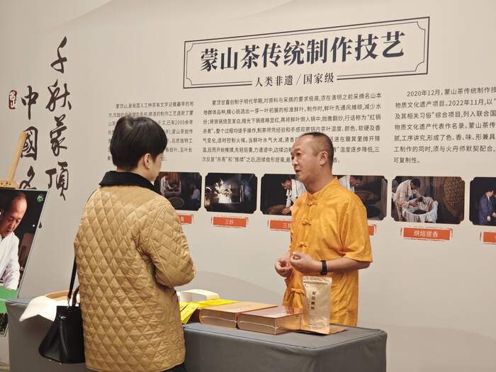 杭州茶博会首日：“味独珍”实力出圈，蒙顶山茶香引燃全场