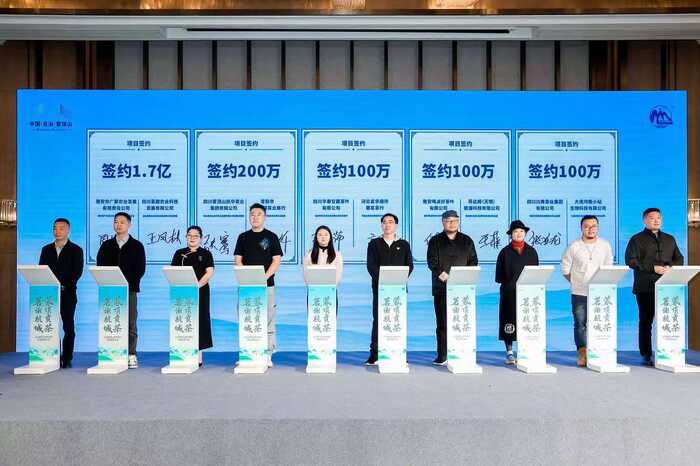蒙顶贡茶 茗谢杭城——2025蒙顶贡茶中国行·西湖赏茗大会在杭州举行